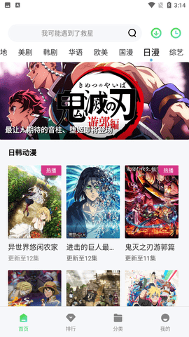 零加加
