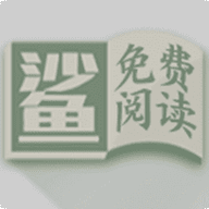 鲨鱼阅读官网版