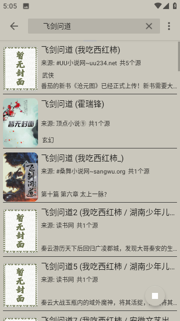 鲨鱼阅读官方版