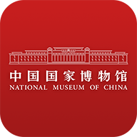 国家博物馆官方数字版