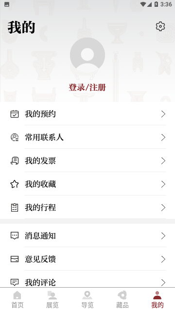 国家博物馆
