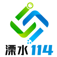 溧水114手机版