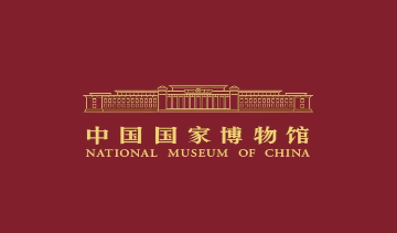 国家博物馆官方数字版