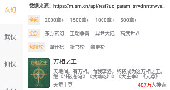 白果阅读2023最新版