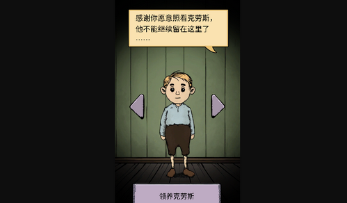 我的孩子生命之泉最新版