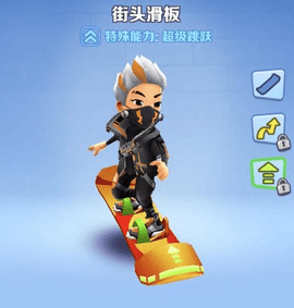 地铁跑酷海底版无限金币钥匙版