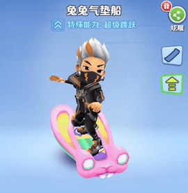 地铁跑酷海底版无限金币钥匙版