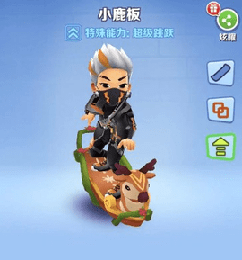 地铁跑酷海底版无限金币钥匙版