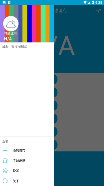 Screenshot_20230628-092550
