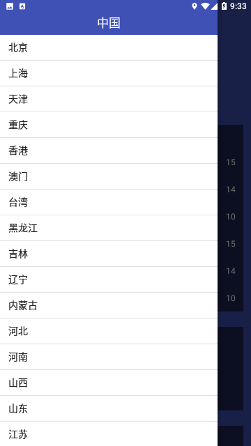 Screenshot_20230628-093324