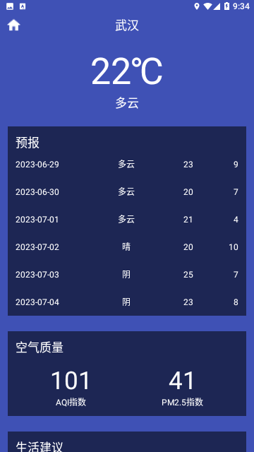 Screenshot_20230628-093400
