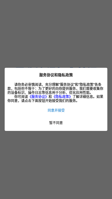 环俄网俄语词典App免费版