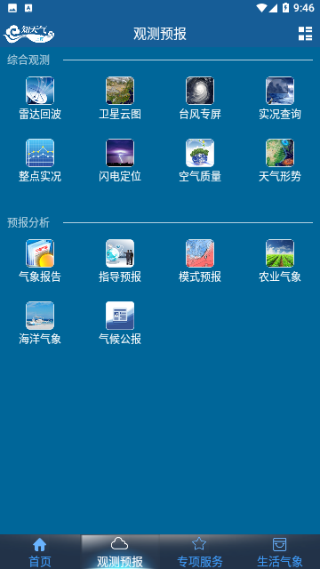 Screenshot_20230628-094608