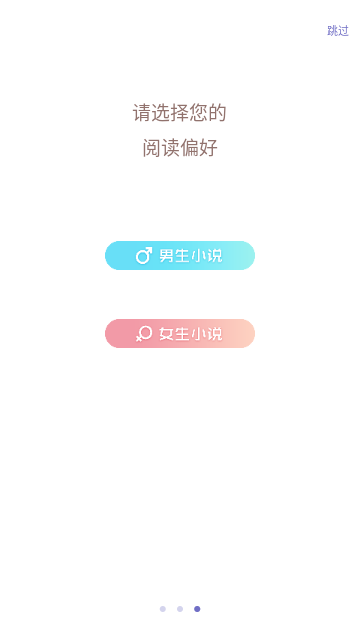 全本小说吧免费版