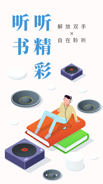 全本小说吧去广告版