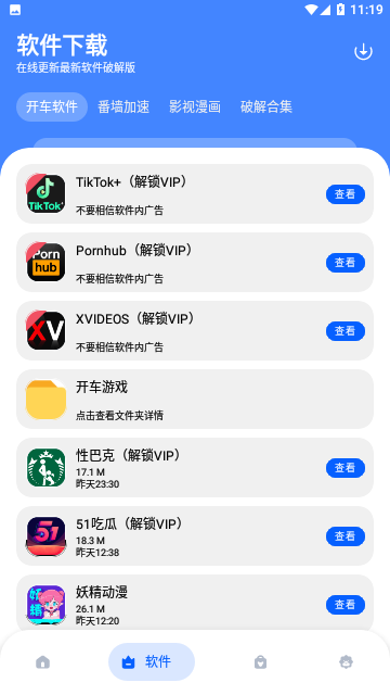 Screenshot_20230628-111956