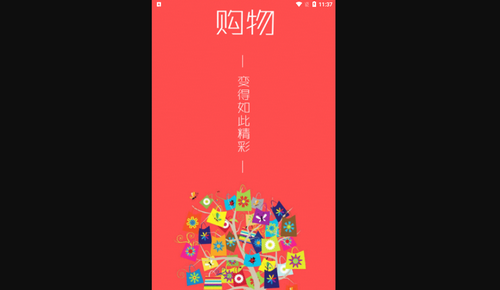 火天大有App最新版