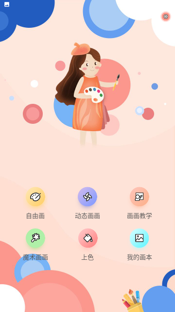 Screenshot_20230628-114752