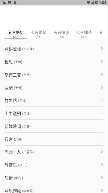 一滴墨水