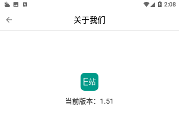 E站创作手机版