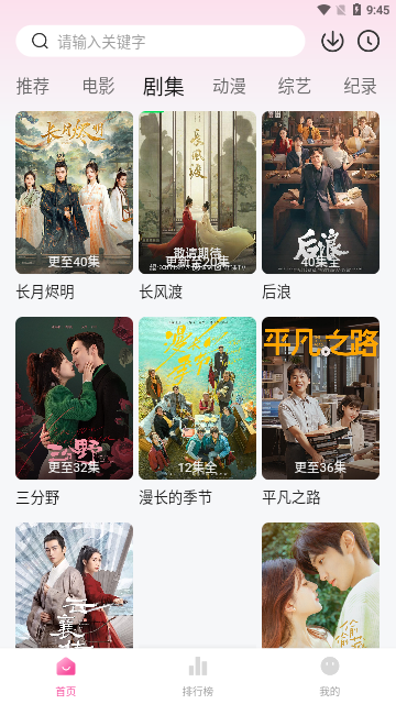 顺天影视