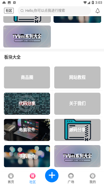 云星日记