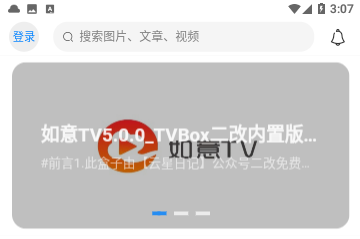 云星日记工具免费版