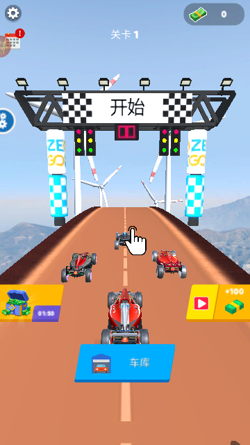 3D幻影飞车最新版
