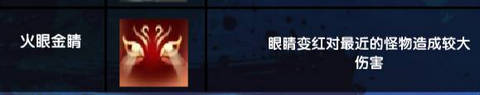 造梦西游3修改版