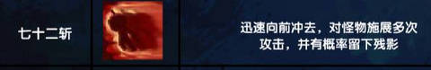 造梦西游3修改版