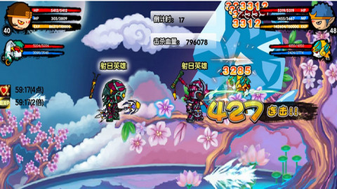 造梦西游3