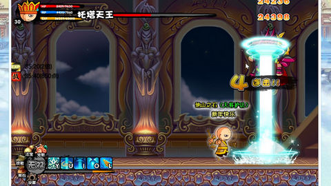 造梦西游3修改版