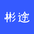 彬途教育App手机版