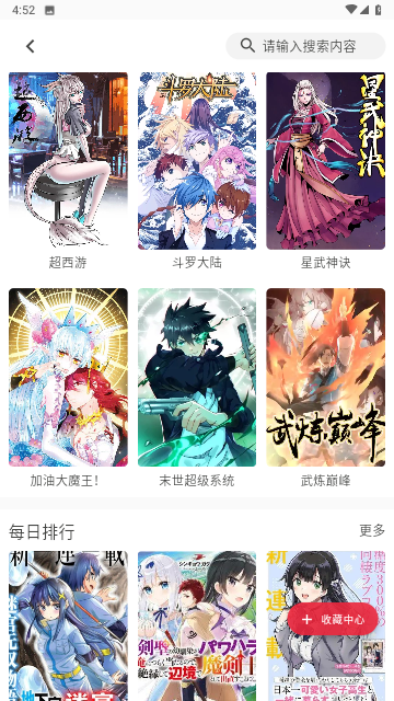 你来