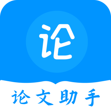 论文库App免费版