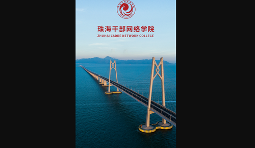 云海课堂App官方版