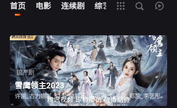 HIOB影视2023最新版