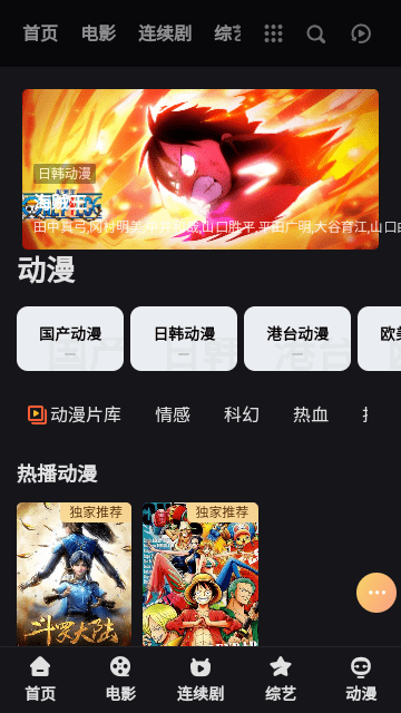 HIOB影视2023最新版