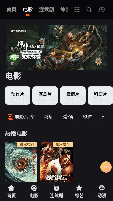 HIOB影视2023最新版