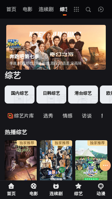 HIOB影视2023最新版