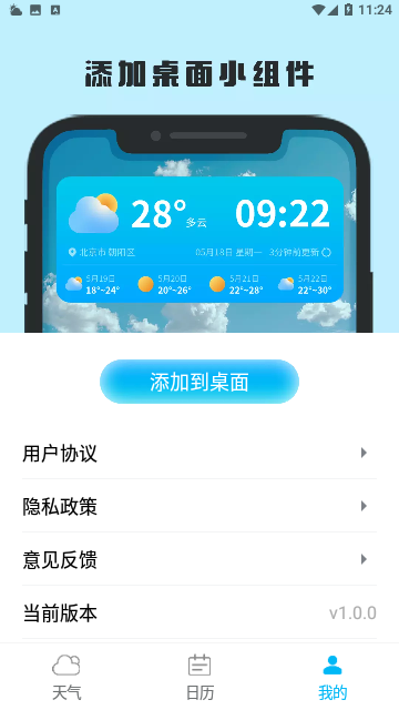 Screenshot_20230629-112455