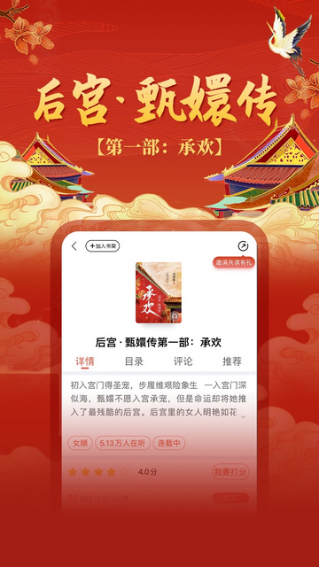 沃阅读去广告版
