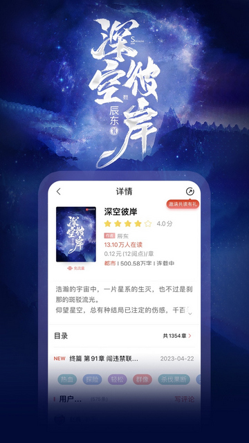沃阅读去广告版