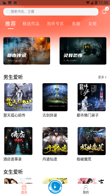 Screenshot_20230629-115017