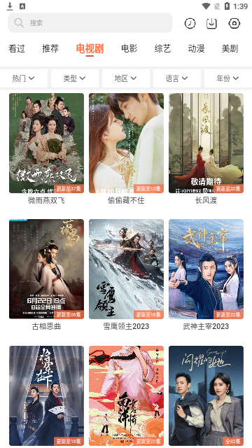 青橙剧场2026最新版