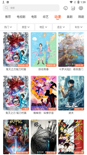 青橙剧场2026最新版