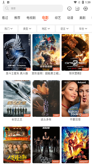 青橙剧场2026最新版