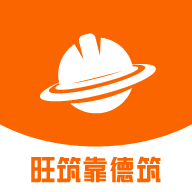 靠德筑App官方版