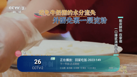无码TV内置源版