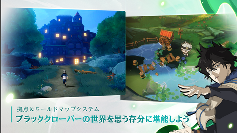 黑色五叶草魔法帝之道国际服